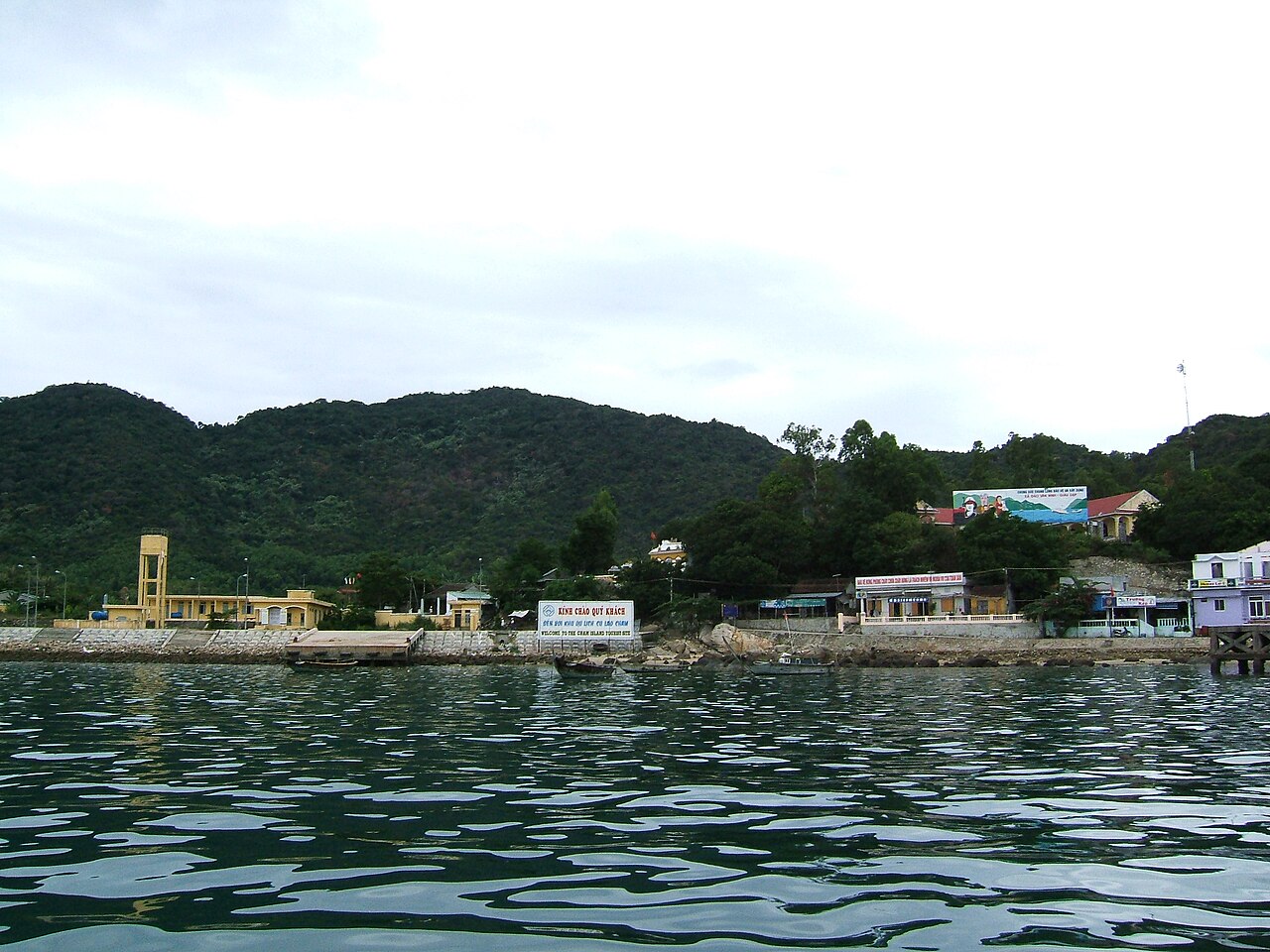 Island landscape at Cu Lao Cham